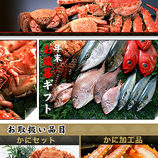 魚常明田鮮魚店